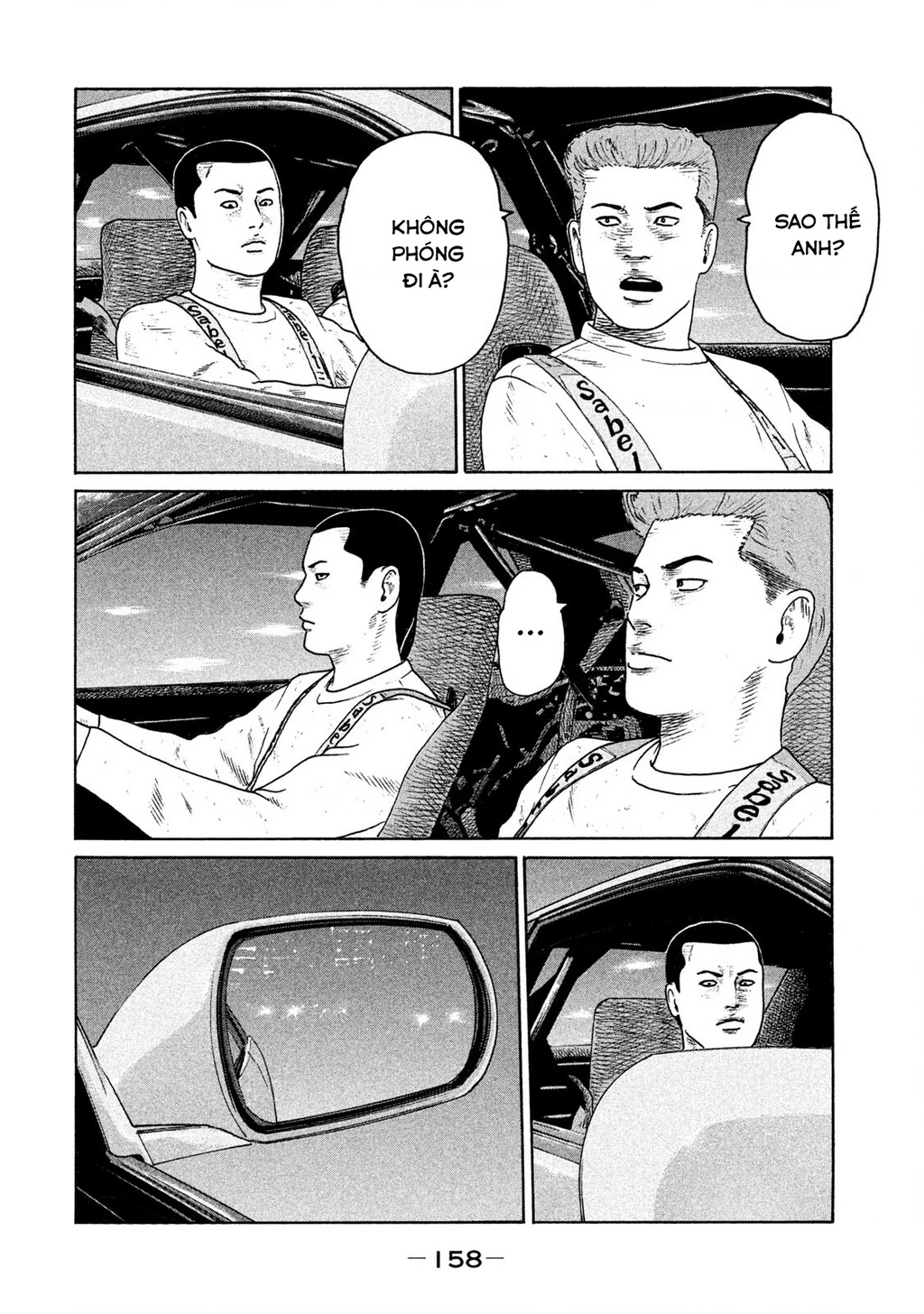 Naniwa Tomoare 2 Chapter 30 - 11