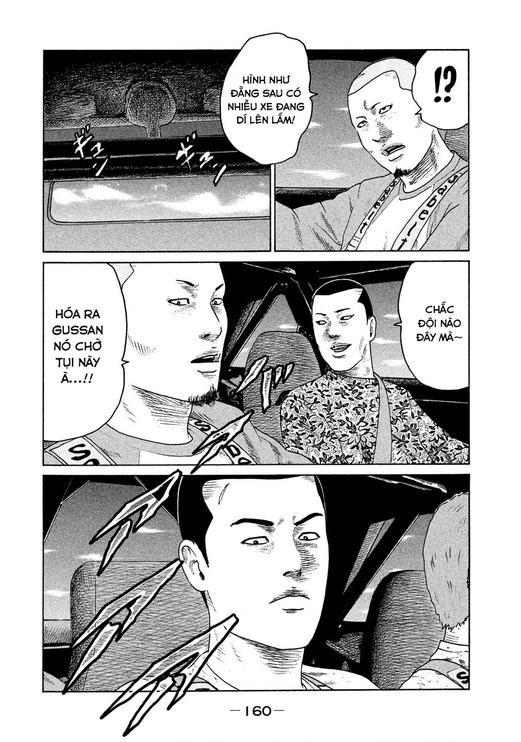 Naniwa Tomoare 2 Chapter 30 - 13