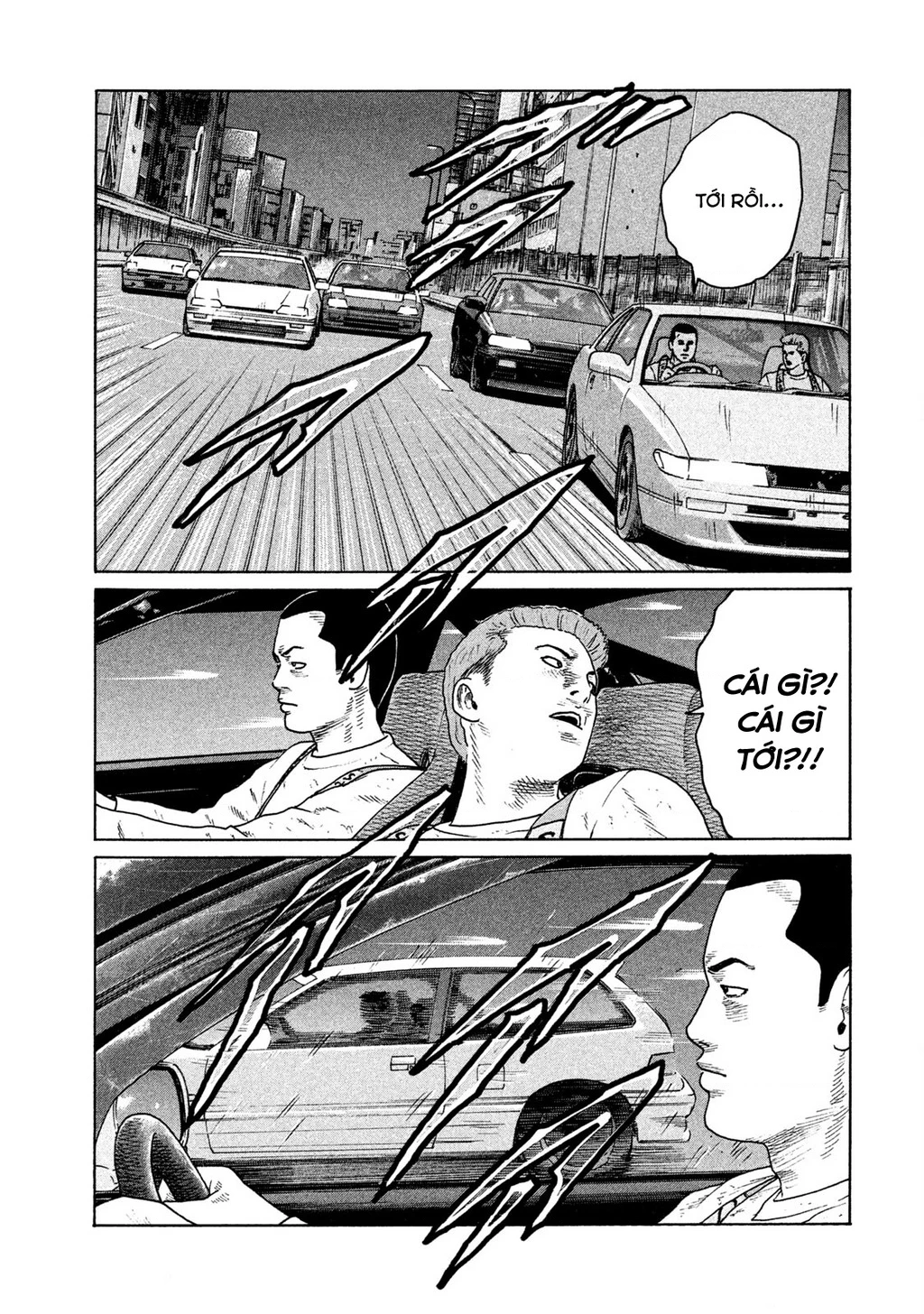 Naniwa Tomoare 2 Chapter 30 - 14