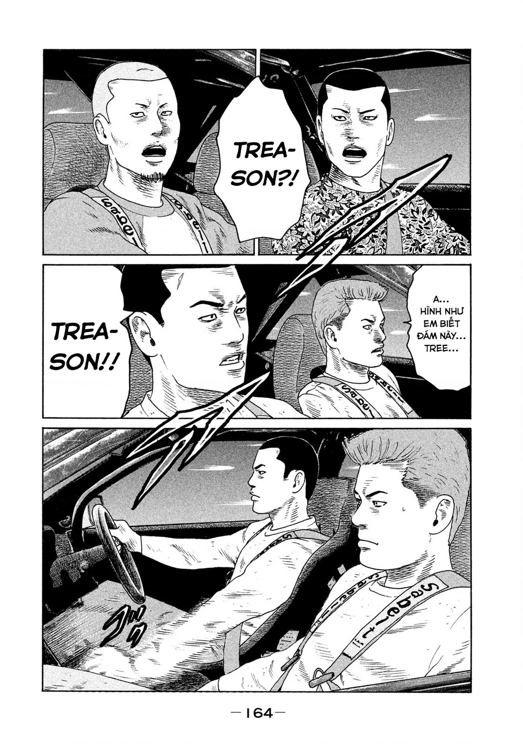 Naniwa Tomoare 2 Chapter 30 - 18