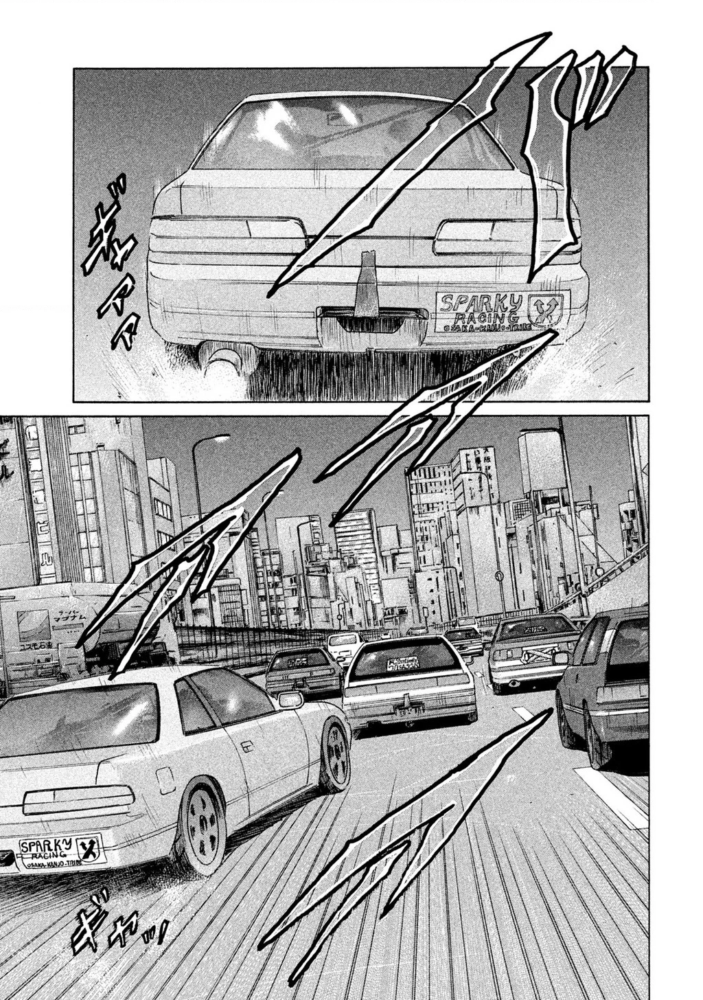 Naniwa Tomoare 2 Chapter 30 - 19