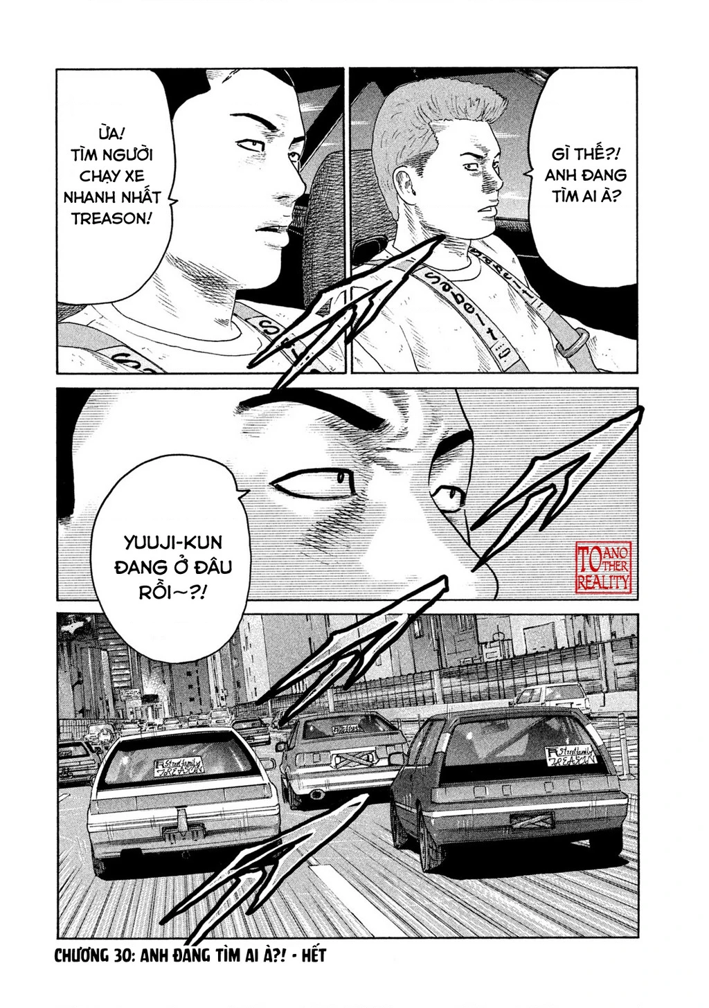 Naniwa Tomoare 2 Chapter 30 - 20