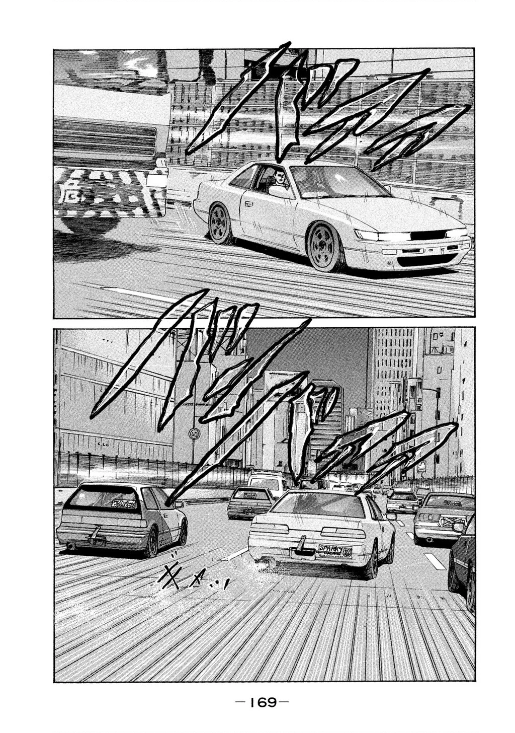 Naniwa Tomoare 2 Chapter 31 - 3