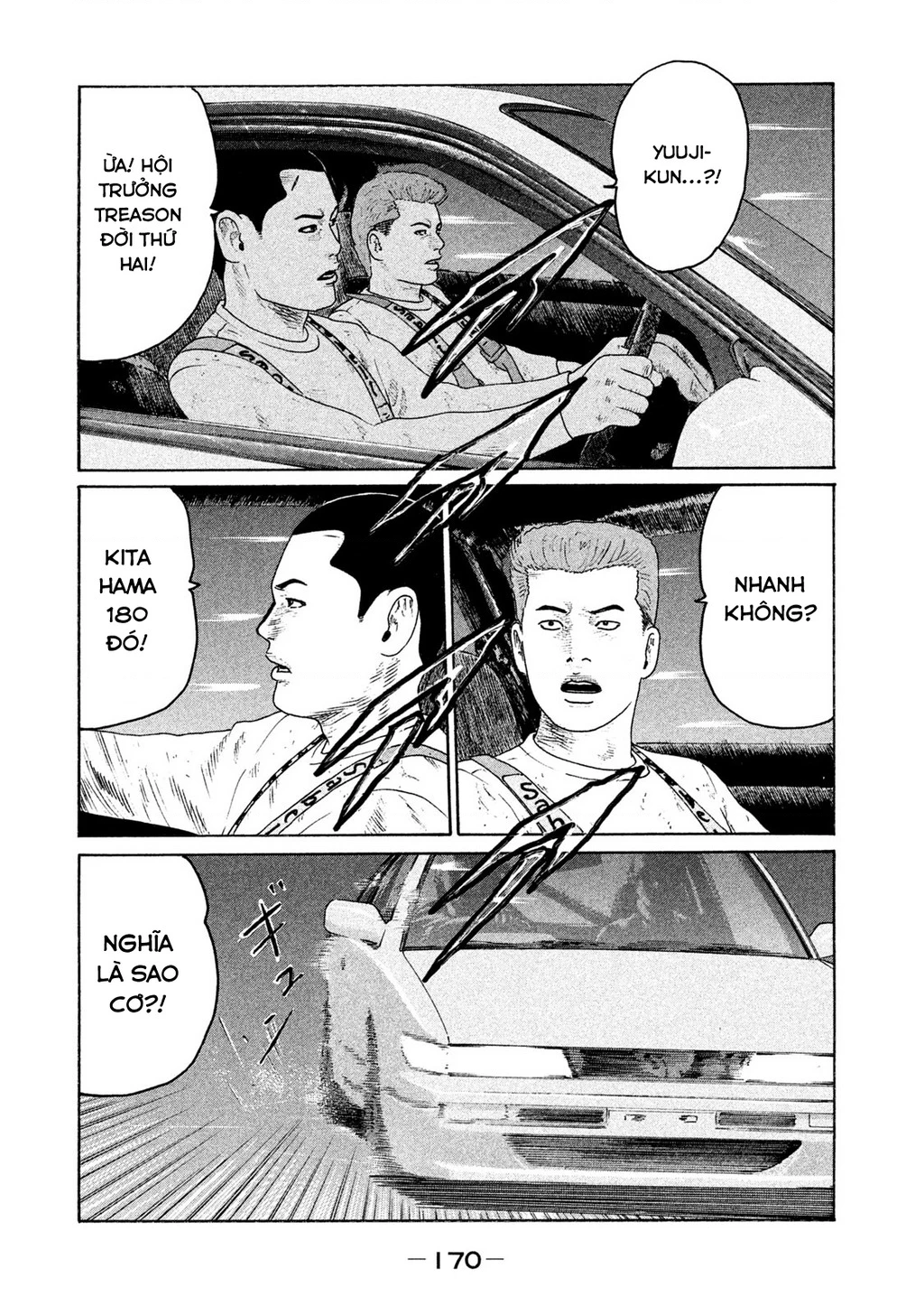 Naniwa Tomoare 2 Chapter 31 - 4