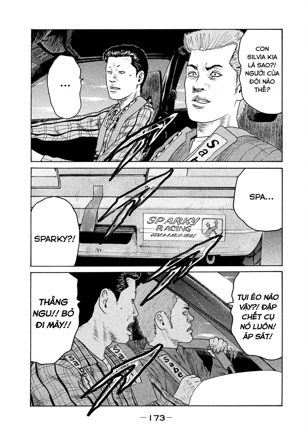 Naniwa Tomoare 2 Chapter 31 - 7