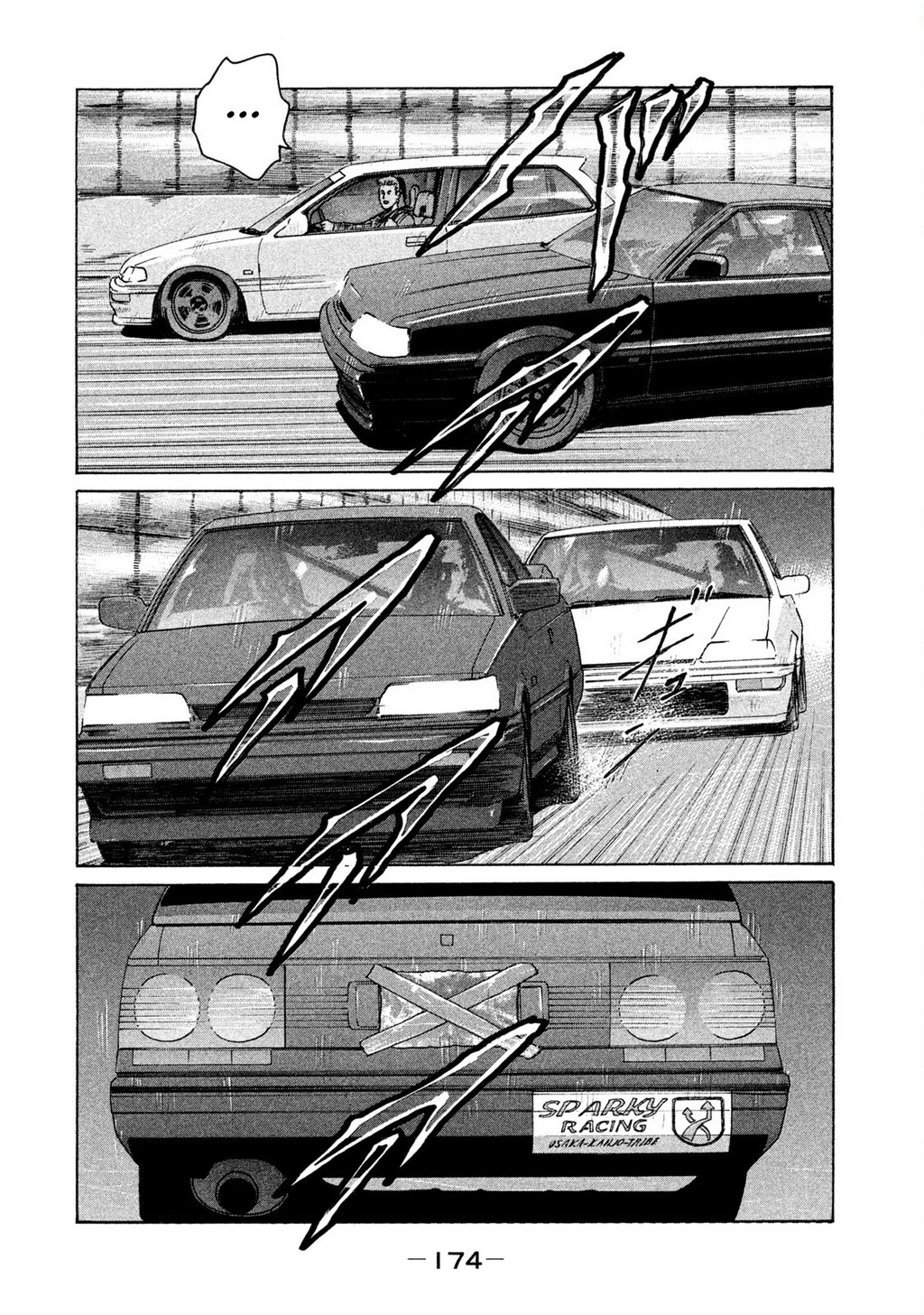 Naniwa Tomoare 2 Chapter 31 - 8