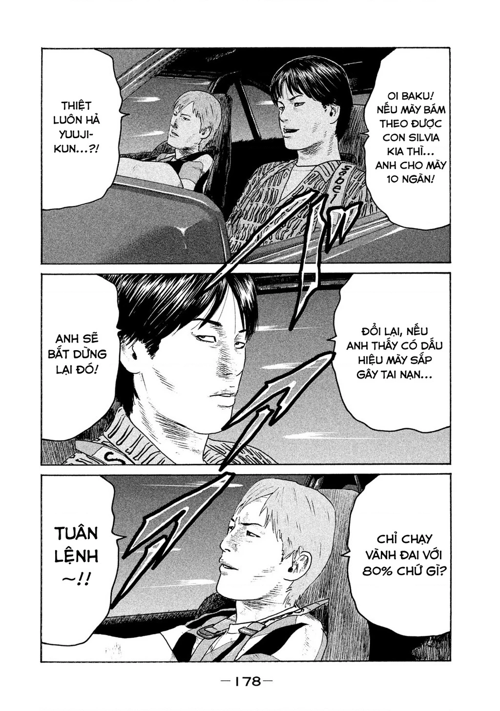 Naniwa Tomoare 2 Chapter 31 - 12