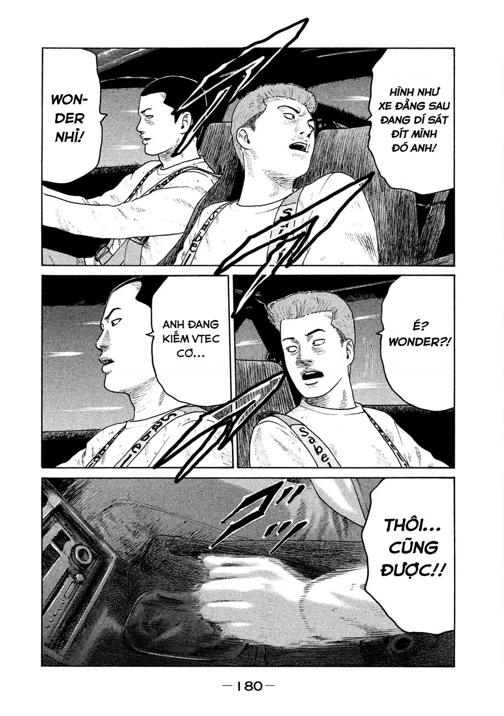 Naniwa Tomoare 2 Chapter 31 - 14