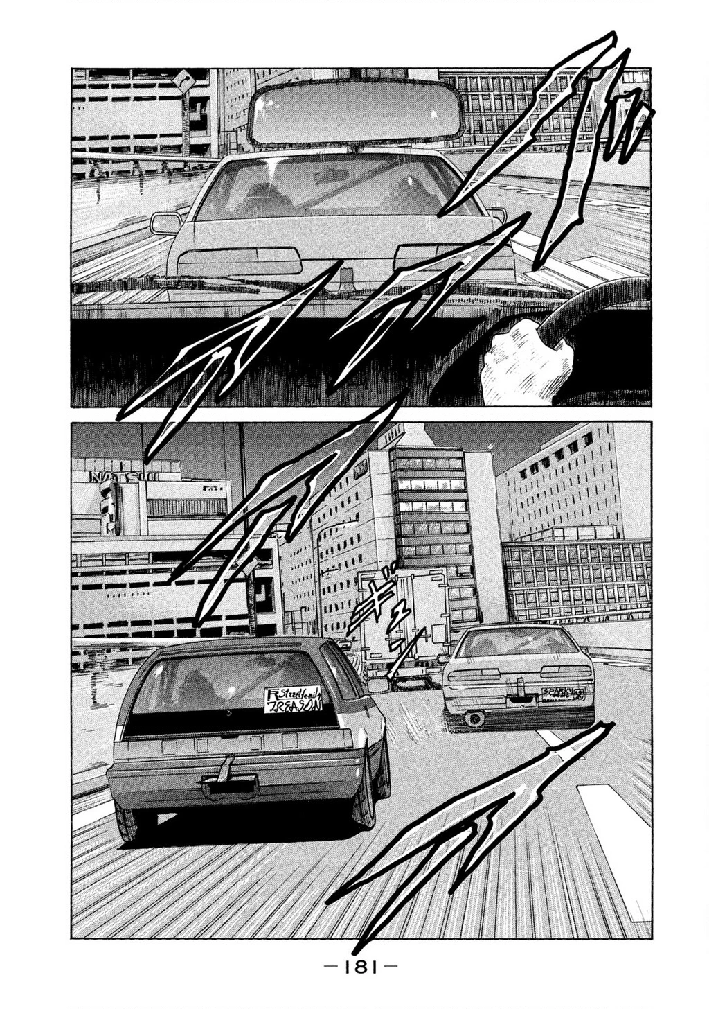 Naniwa Tomoare 2 Chapter 31 - 15