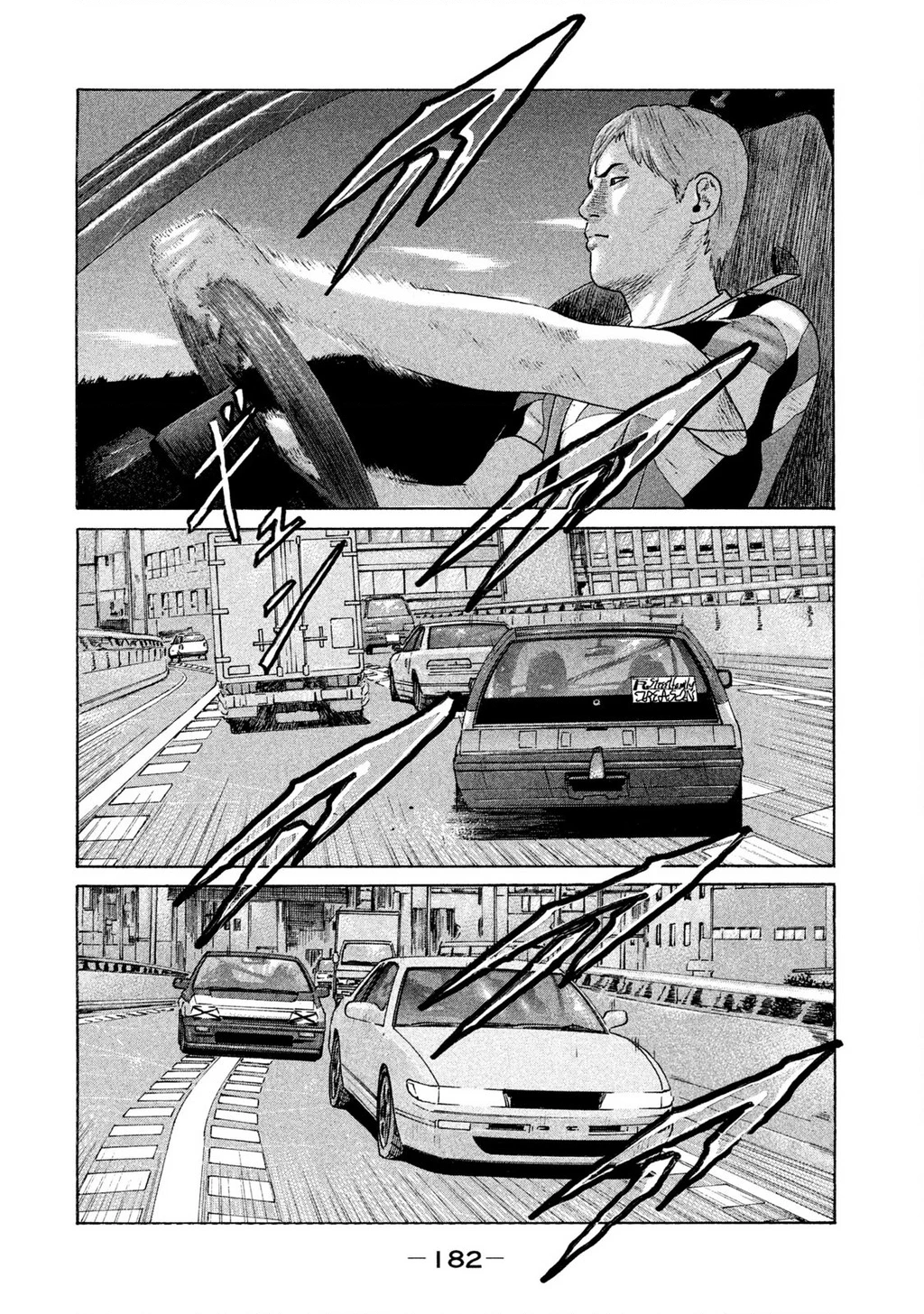 Naniwa Tomoare 2 Chapter 31 - 16