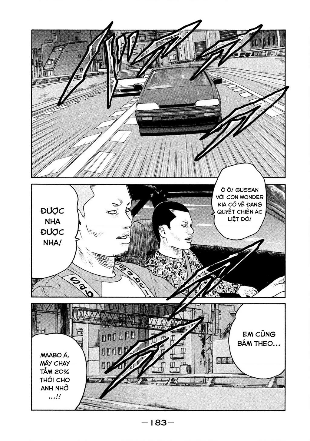 Naniwa Tomoare 2 Chapter 31 - 17