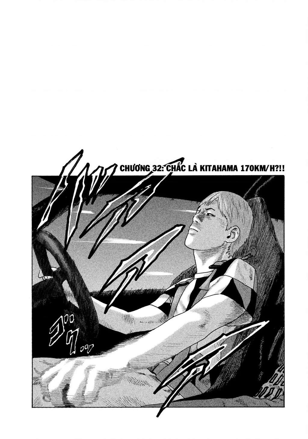 Naniwa Tomoare 2 Chapter 32 - 2