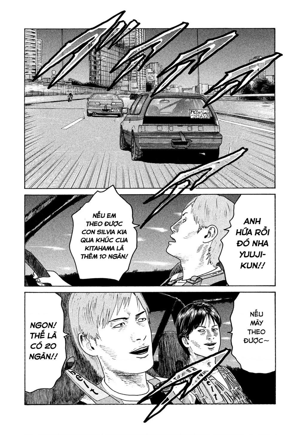 Naniwa Tomoare 2 Chapter 32 - 3