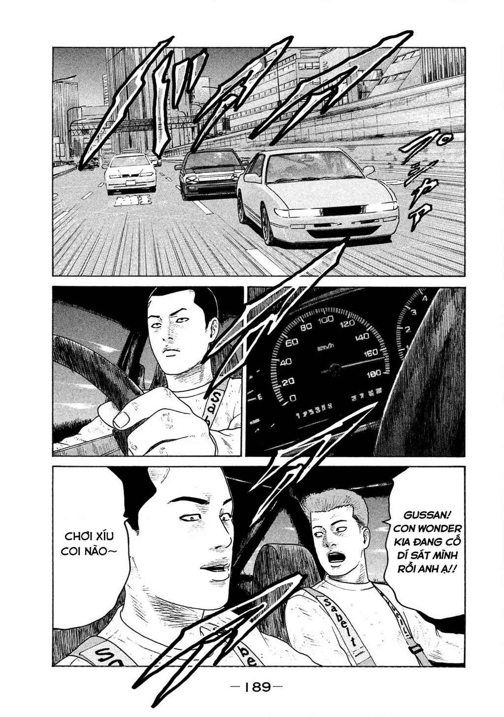 Naniwa Tomoare 2 Chapter 32 - 4