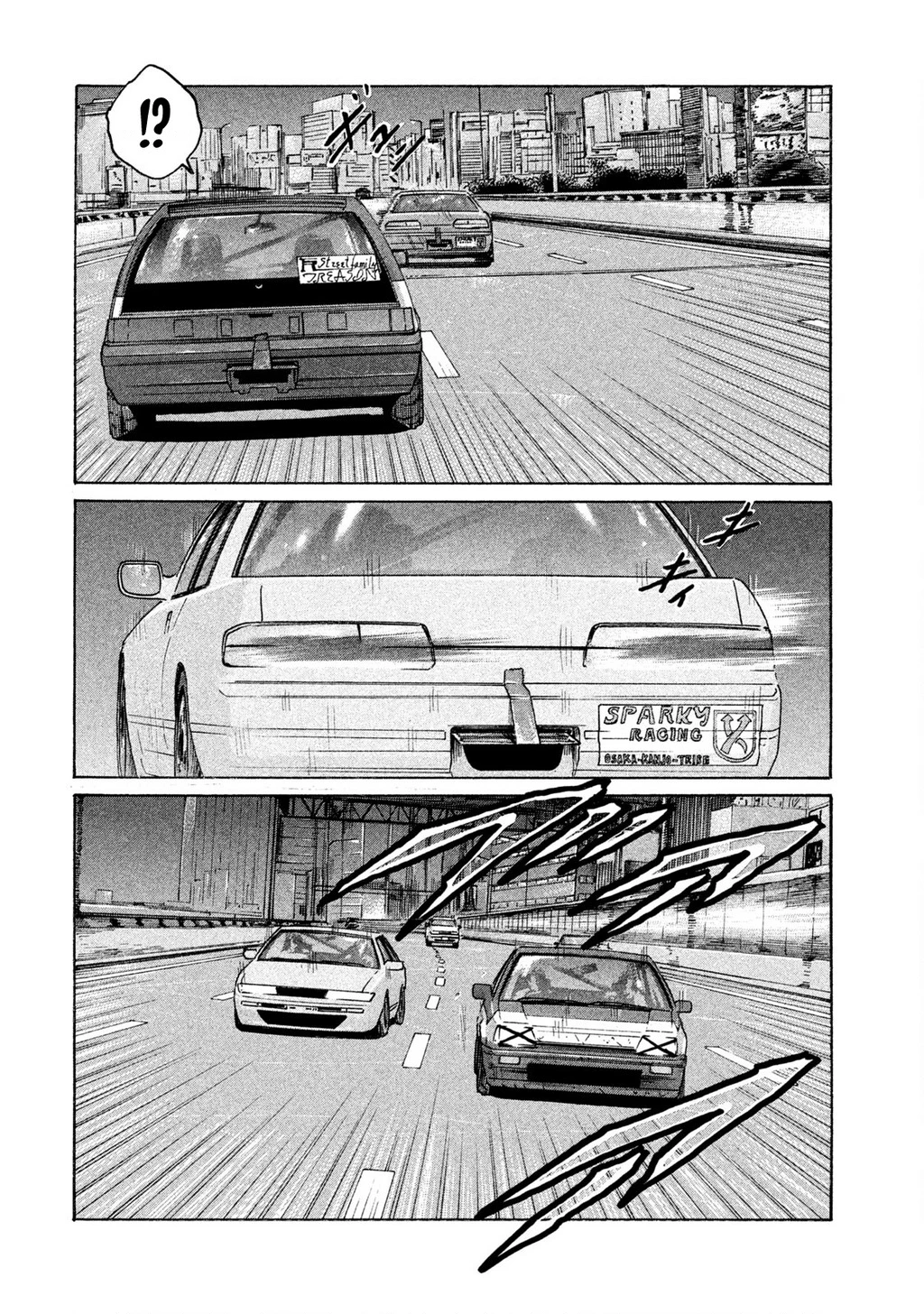 Naniwa Tomoare 2 Chapter 32 - 5