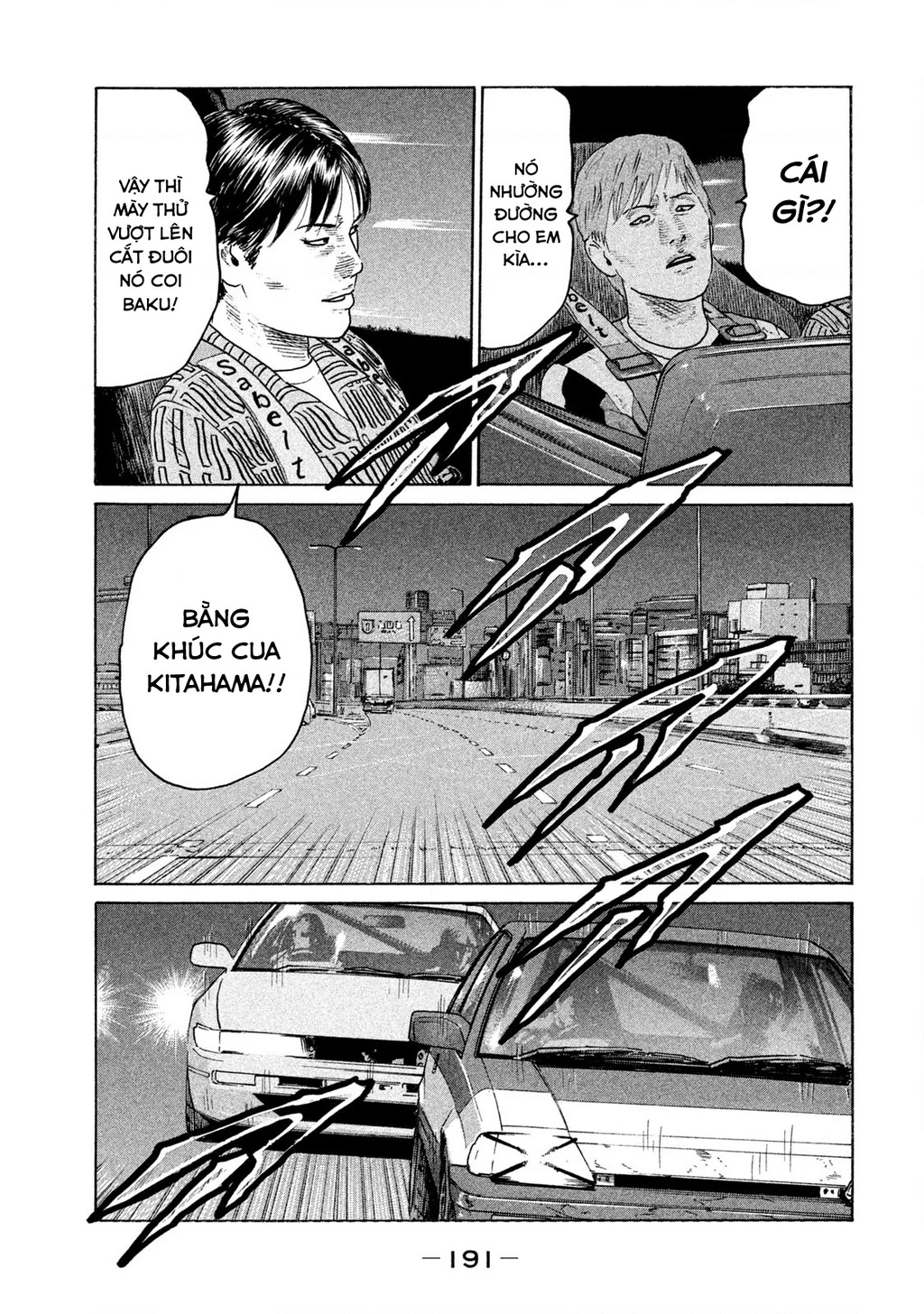 Naniwa Tomoare 2 Chapter 32 - 6