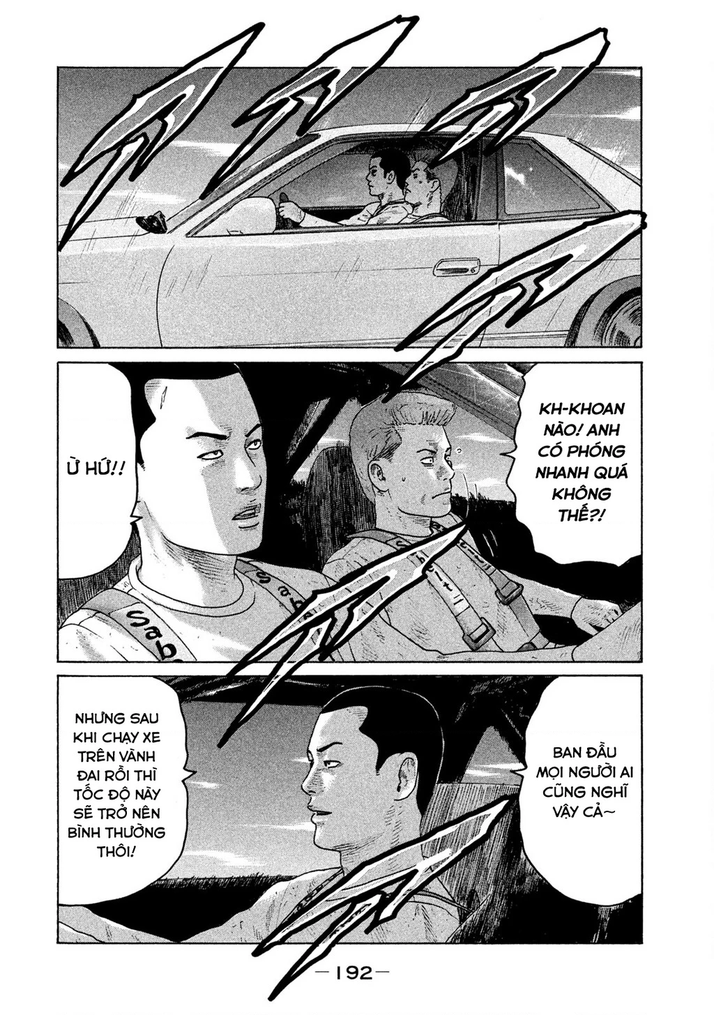 Naniwa Tomoare 2 Chapter 32 - 7