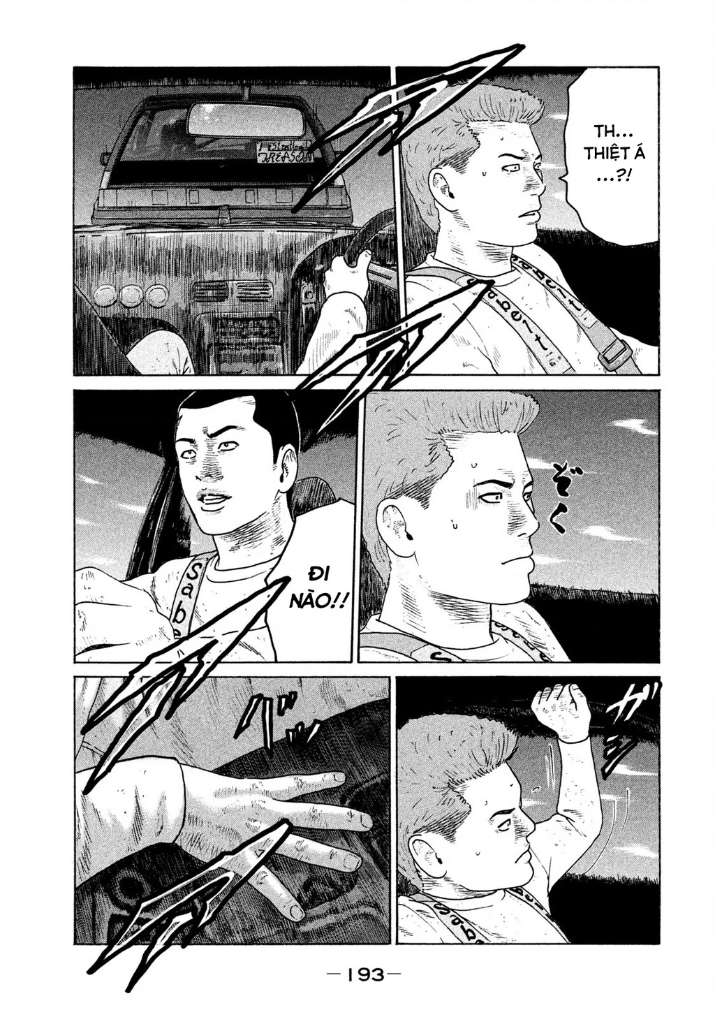 Naniwa Tomoare 2 Chapter 32 - 8