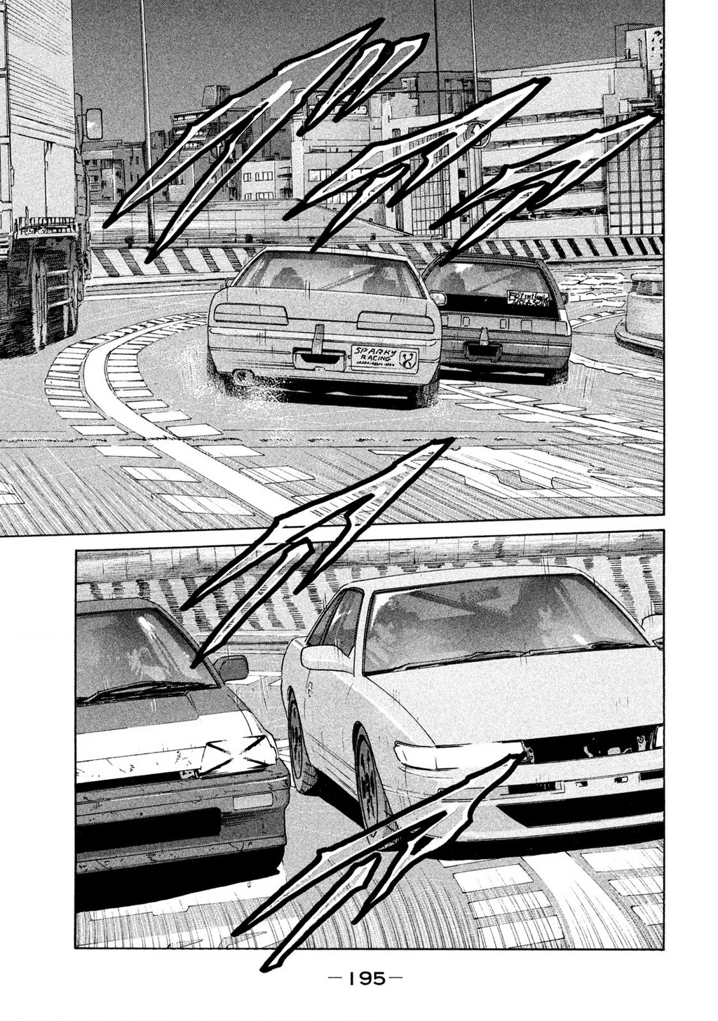 Naniwa Tomoare 2 Chapter 32 - 10