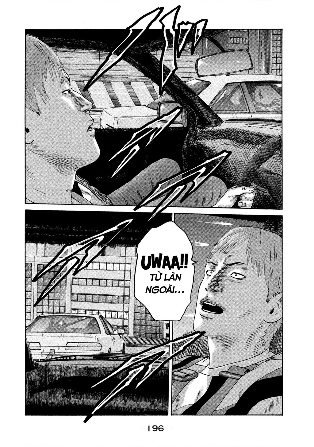 Naniwa Tomoare 2 Chapter 32 - 11