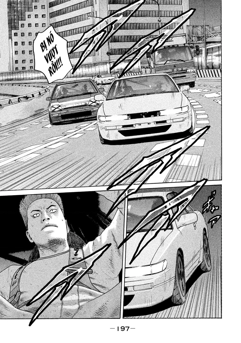 Naniwa Tomoare 2 Chapter 32 - 12