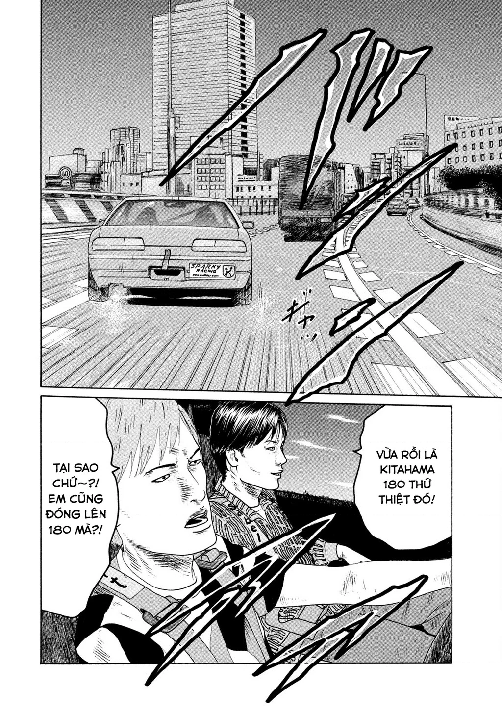 Naniwa Tomoare 2 Chapter 32 - 13