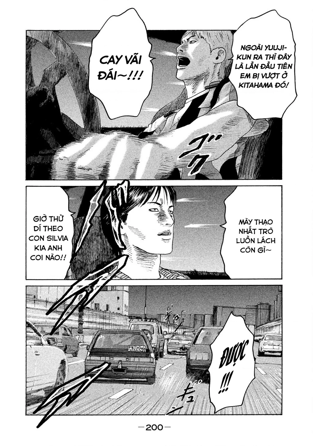 Naniwa Tomoare 2 Chapter 32 - 15