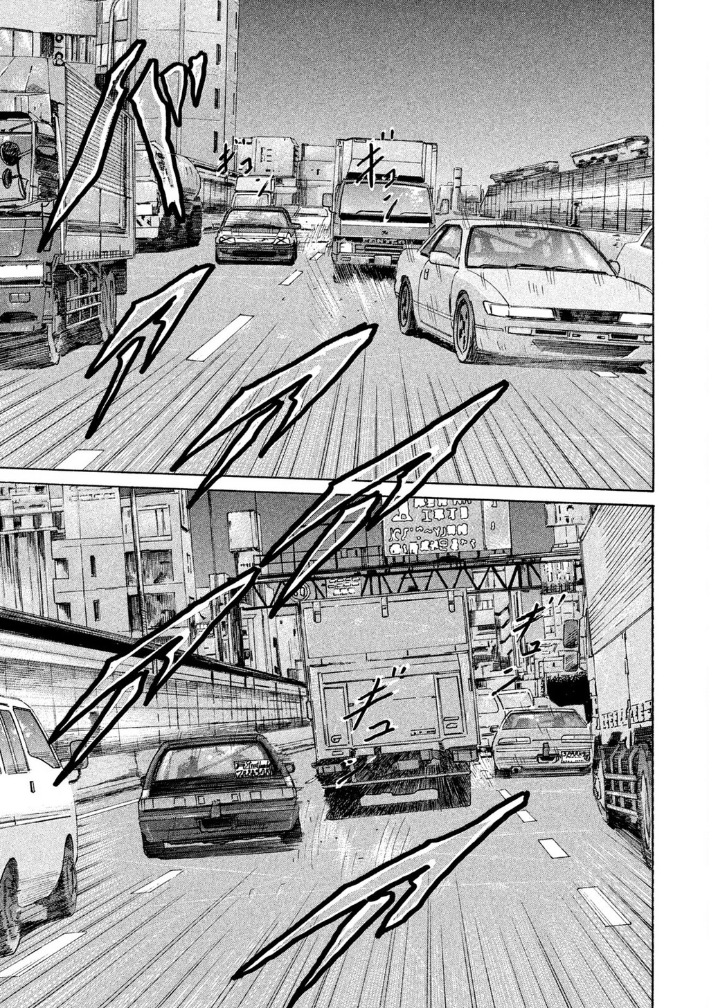 Naniwa Tomoare 2 Chapter 32 - 16