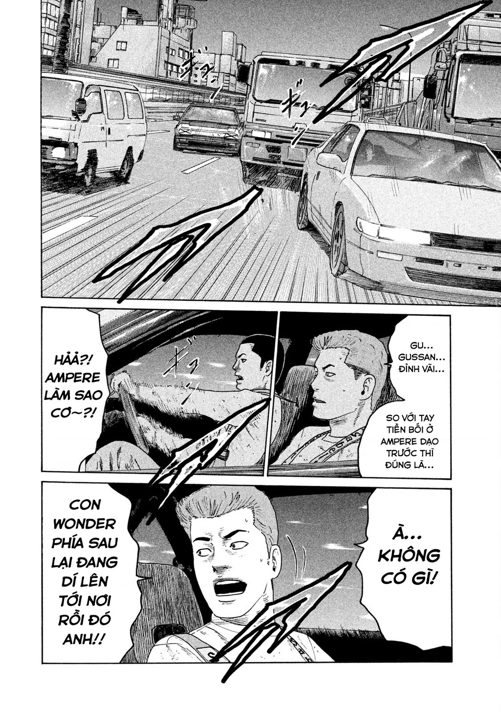 Naniwa Tomoare 2 Chapter 32 - 17