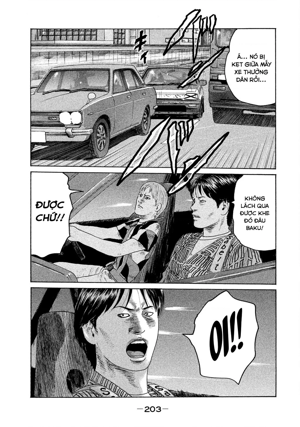 Naniwa Tomoare 2 Chapter 32 - 18