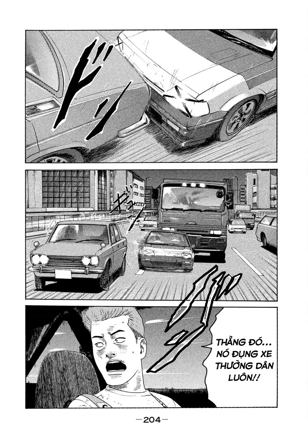 Naniwa Tomoare 2 Chapter 32 - 19