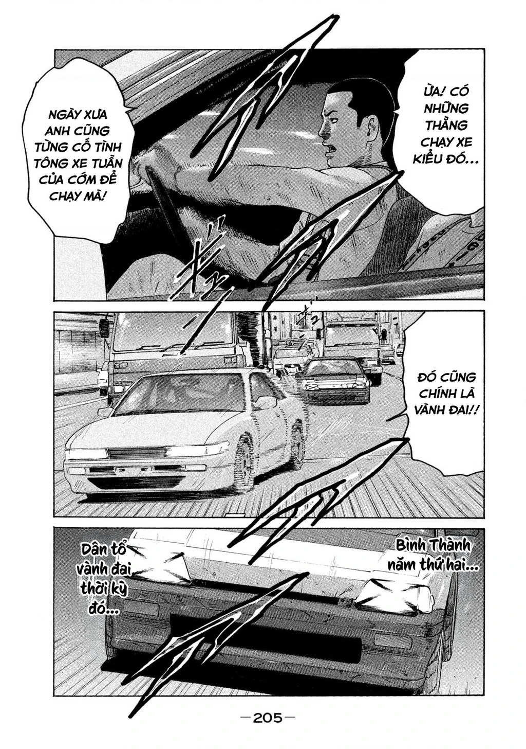 Naniwa Tomoare 2 Chapter 32 - 20