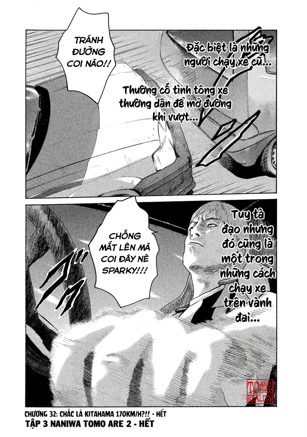 Naniwa Tomoare 2 Chapter 32 - 21