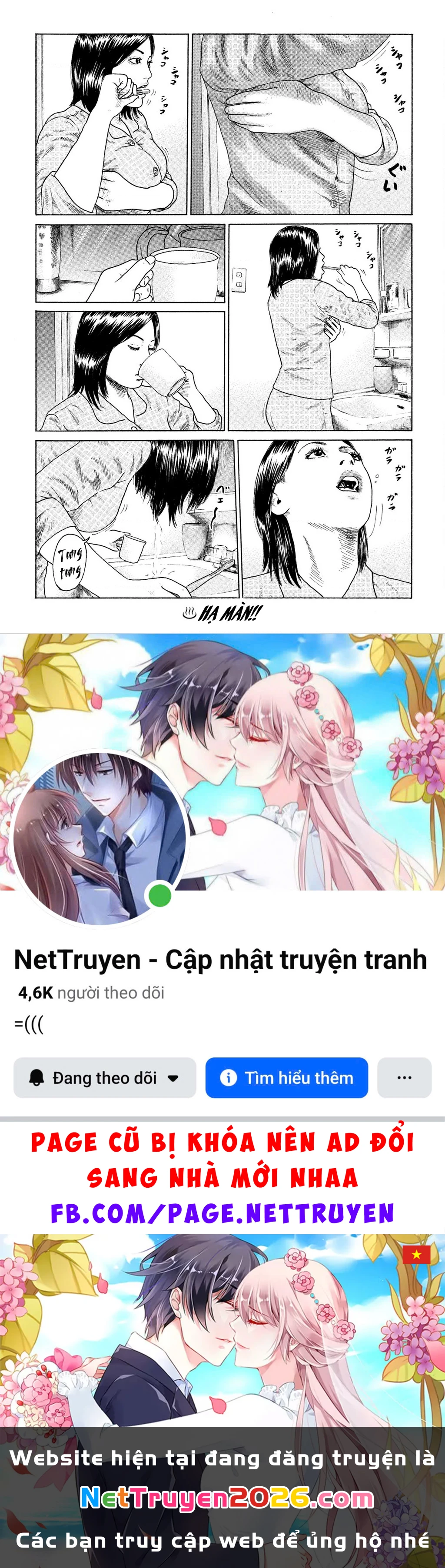 Naniwa Tomoare 2 Chapter 32 - 24