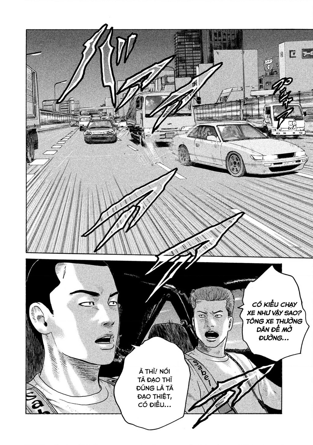 Naniwa Tomoare 2 Chapter 33 - 6