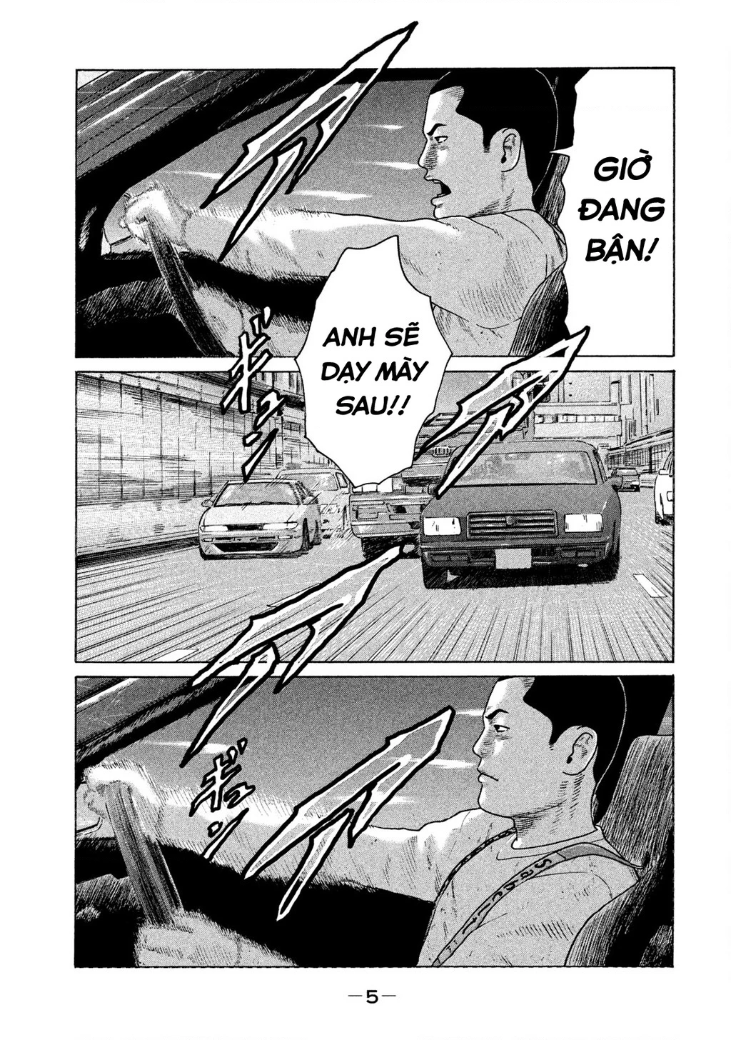 Naniwa Tomoare 2 Chapter 33 - 7