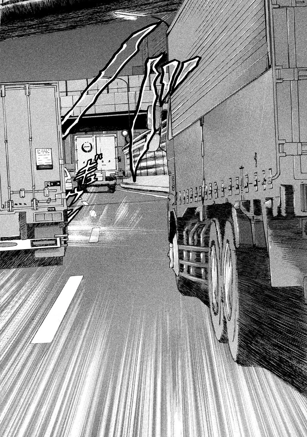 Naniwa Tomoare 2 Chapter 33 - 8