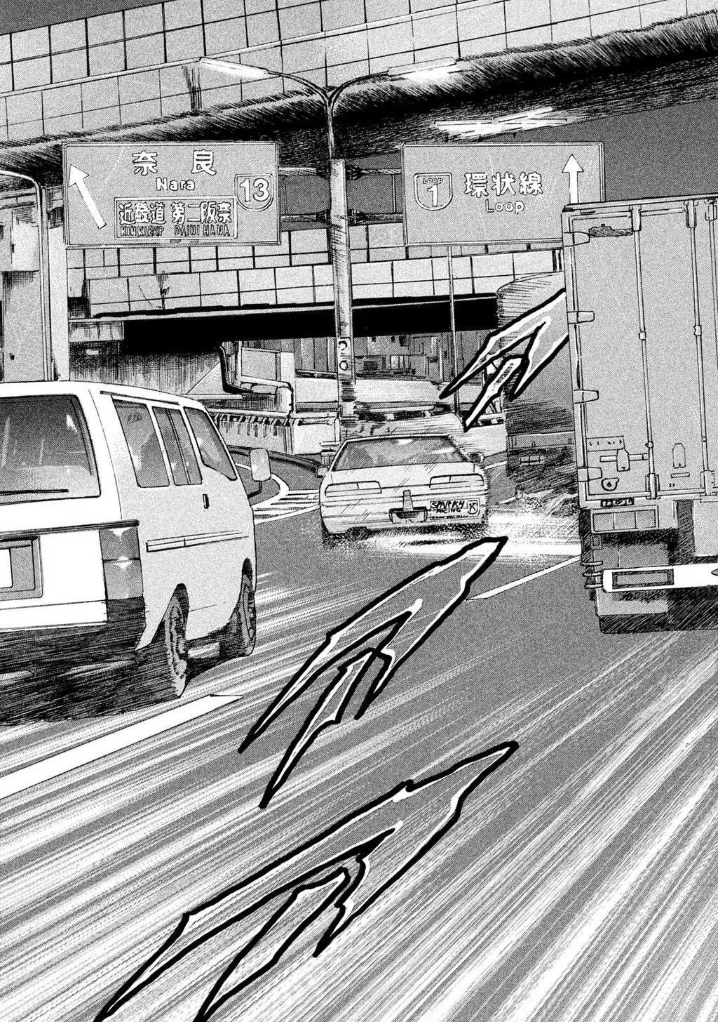 Naniwa Tomoare 2 Chapter 33 - 9