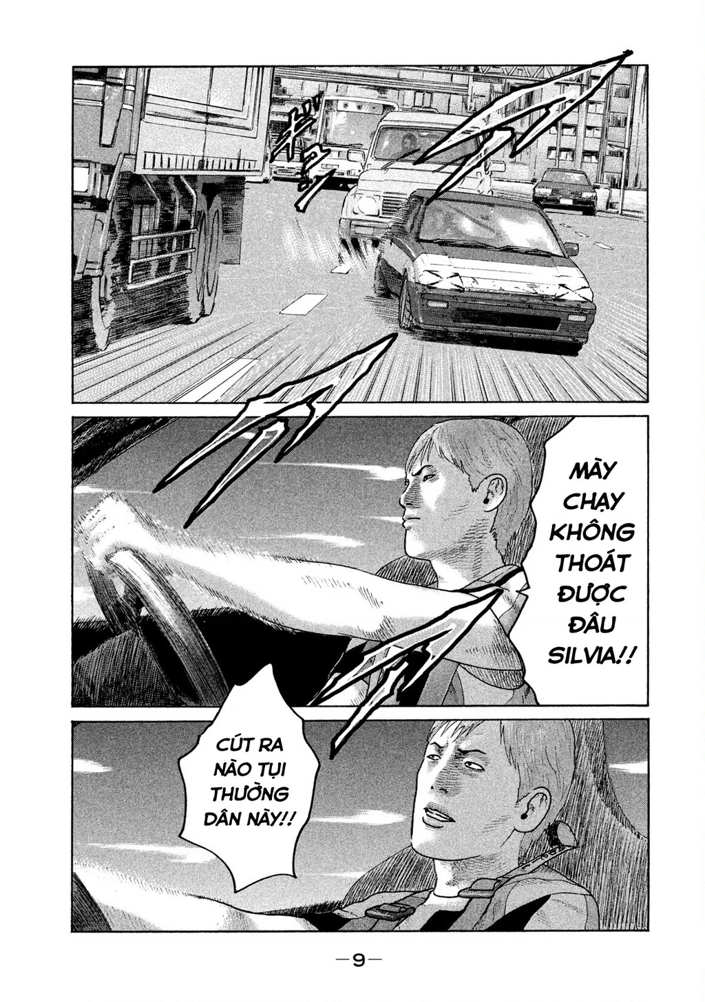 Naniwa Tomoare 2 Chapter 33 - 12