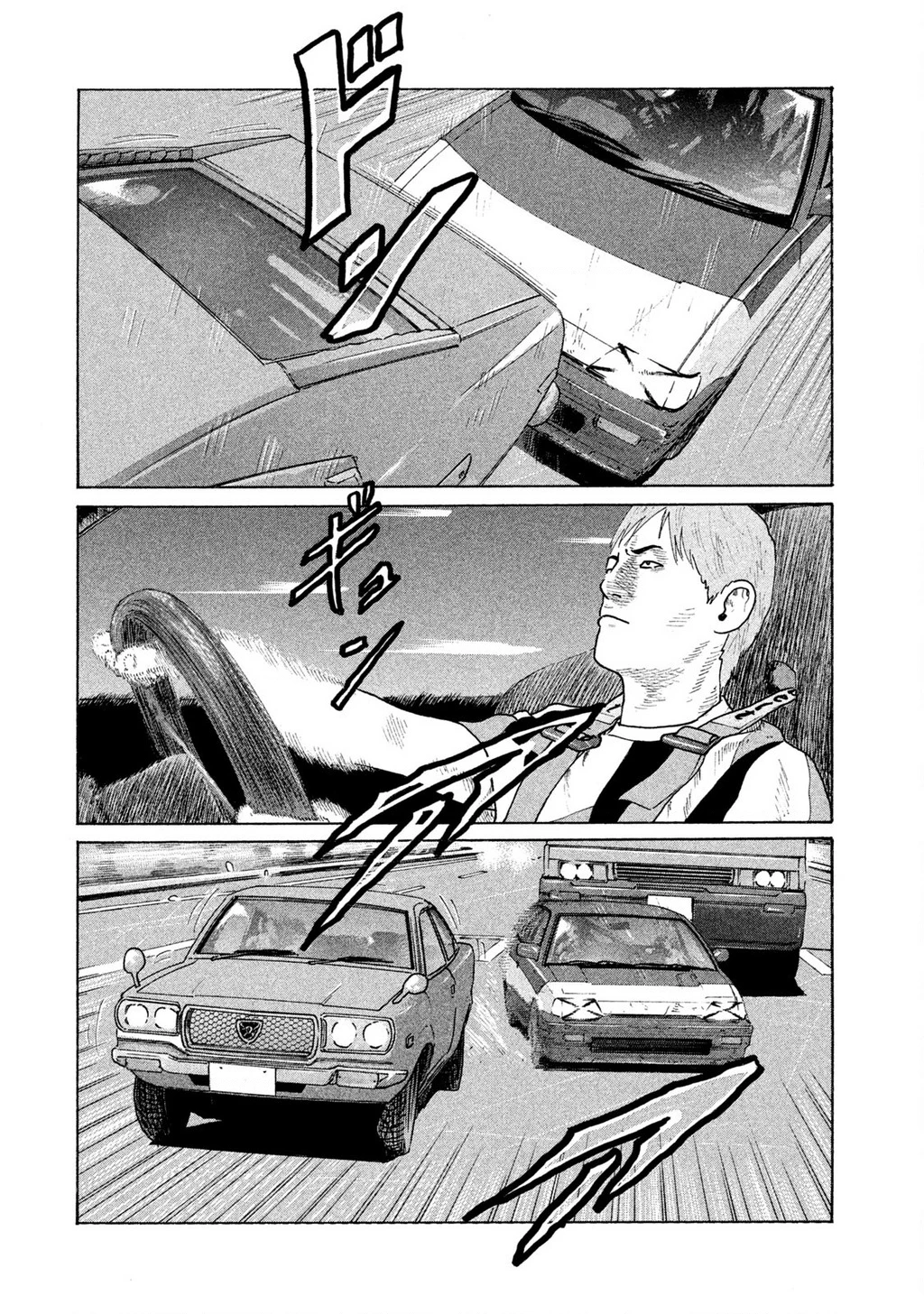 Naniwa Tomoare 2 Chapter 33 - 13