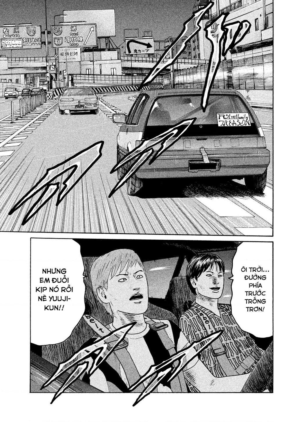 Naniwa Tomoare 2 Chapter 33 - 14