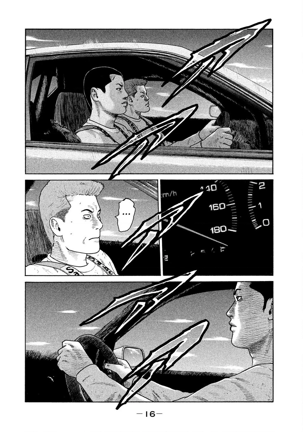 Naniwa Tomoare 2 Chapter 33 - 20