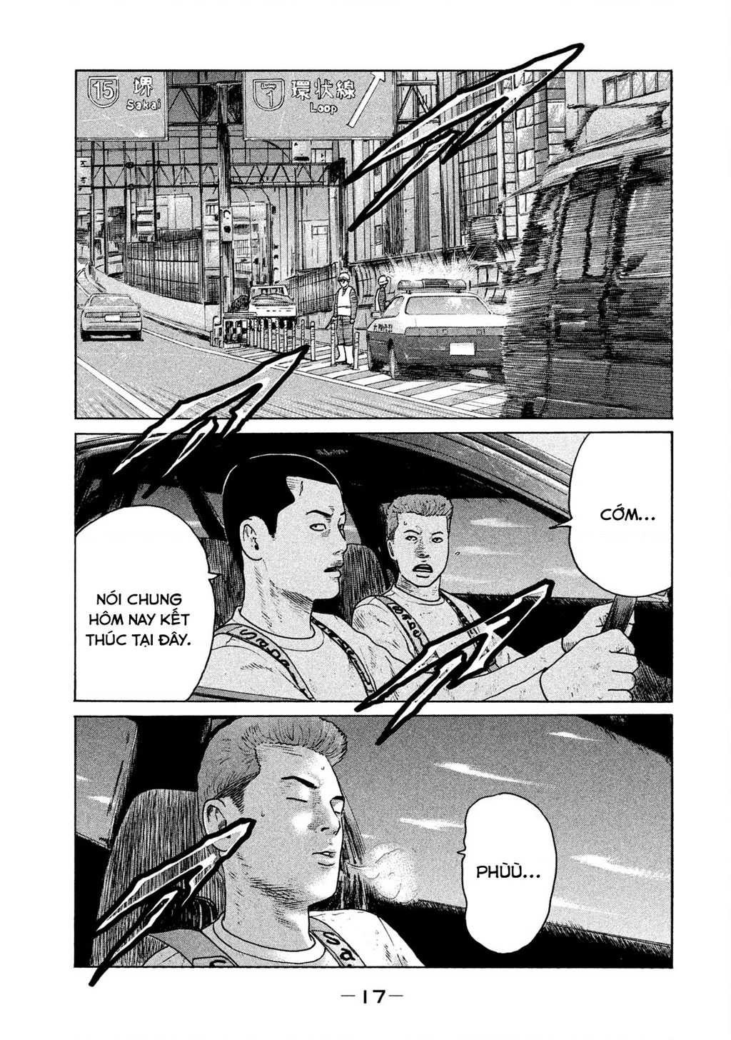 Naniwa Tomoare 2 Chapter 33 - 21