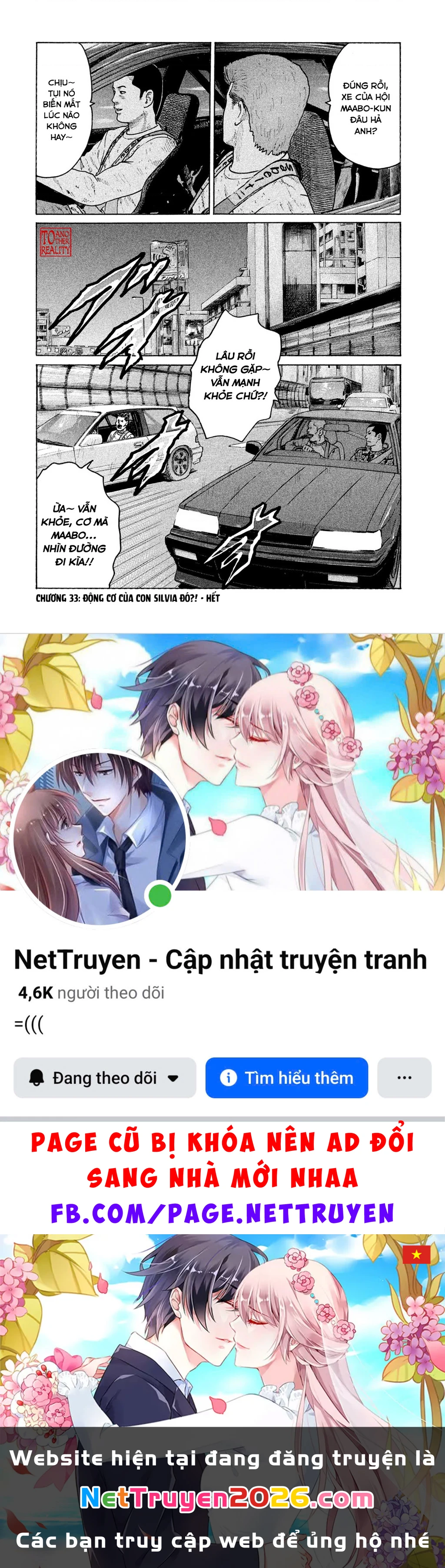 Naniwa Tomoare 2 Chapter 33 - 24