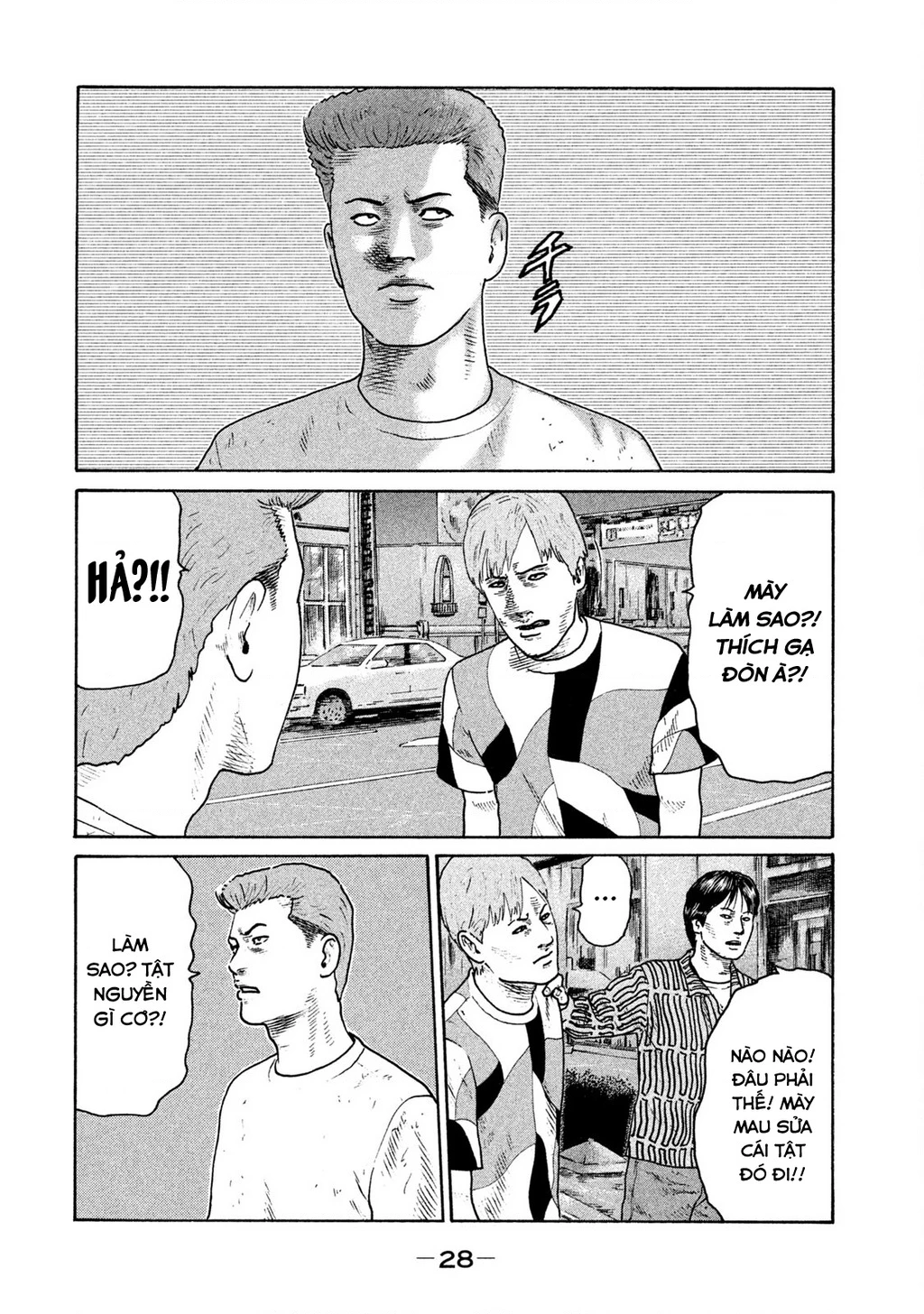 Naniwa Tomoare 2 Chapter 34 - 9