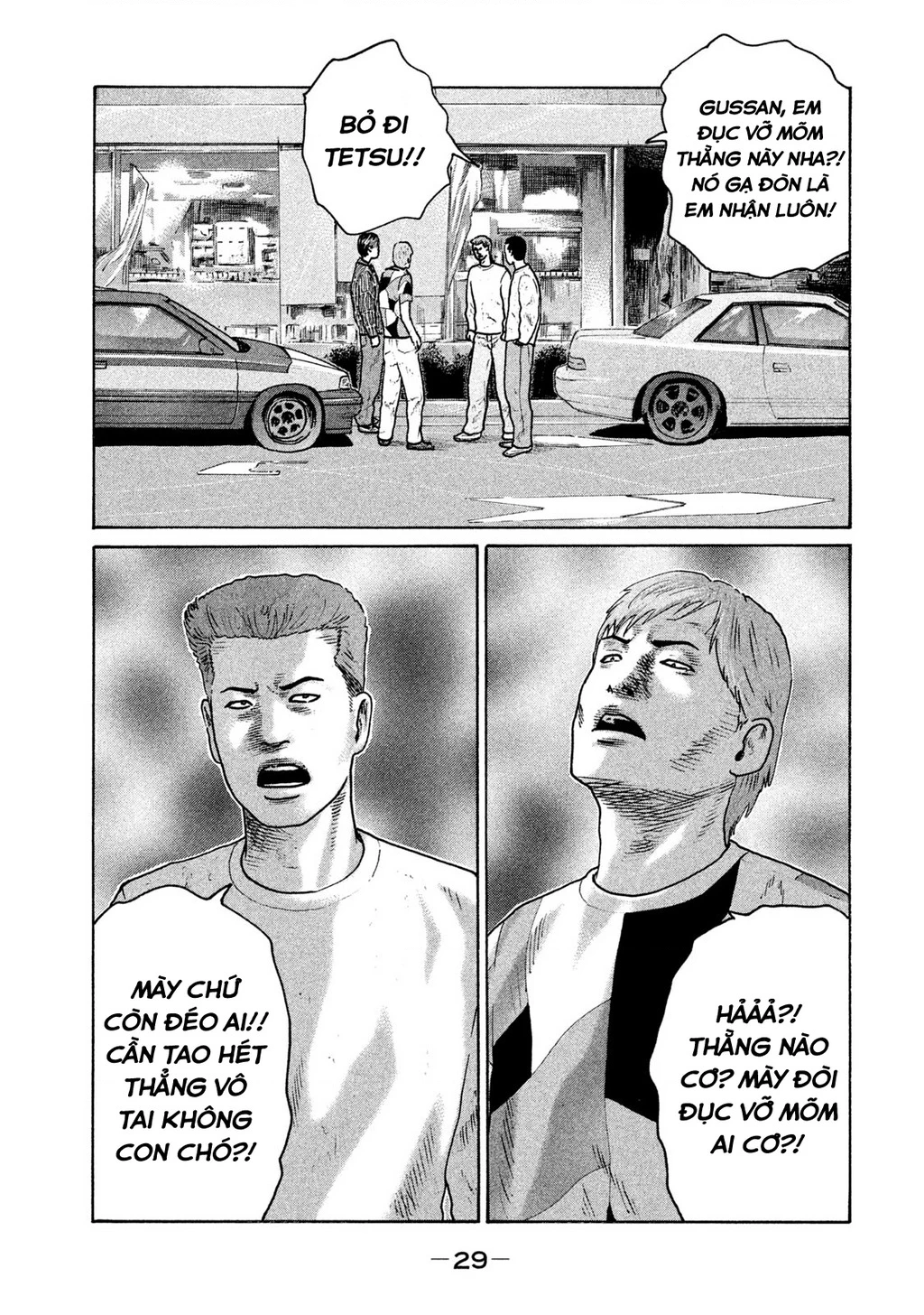 Naniwa Tomoare 2 Chapter 34 - 10