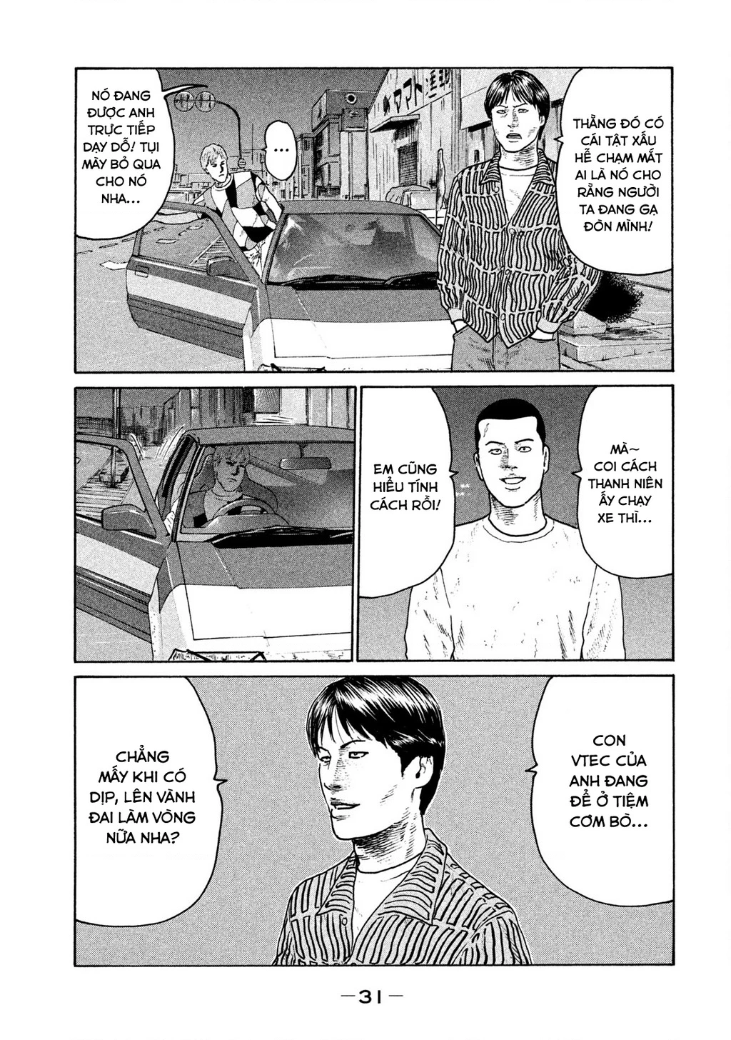 Naniwa Tomoare 2 Chapter 34 - 12