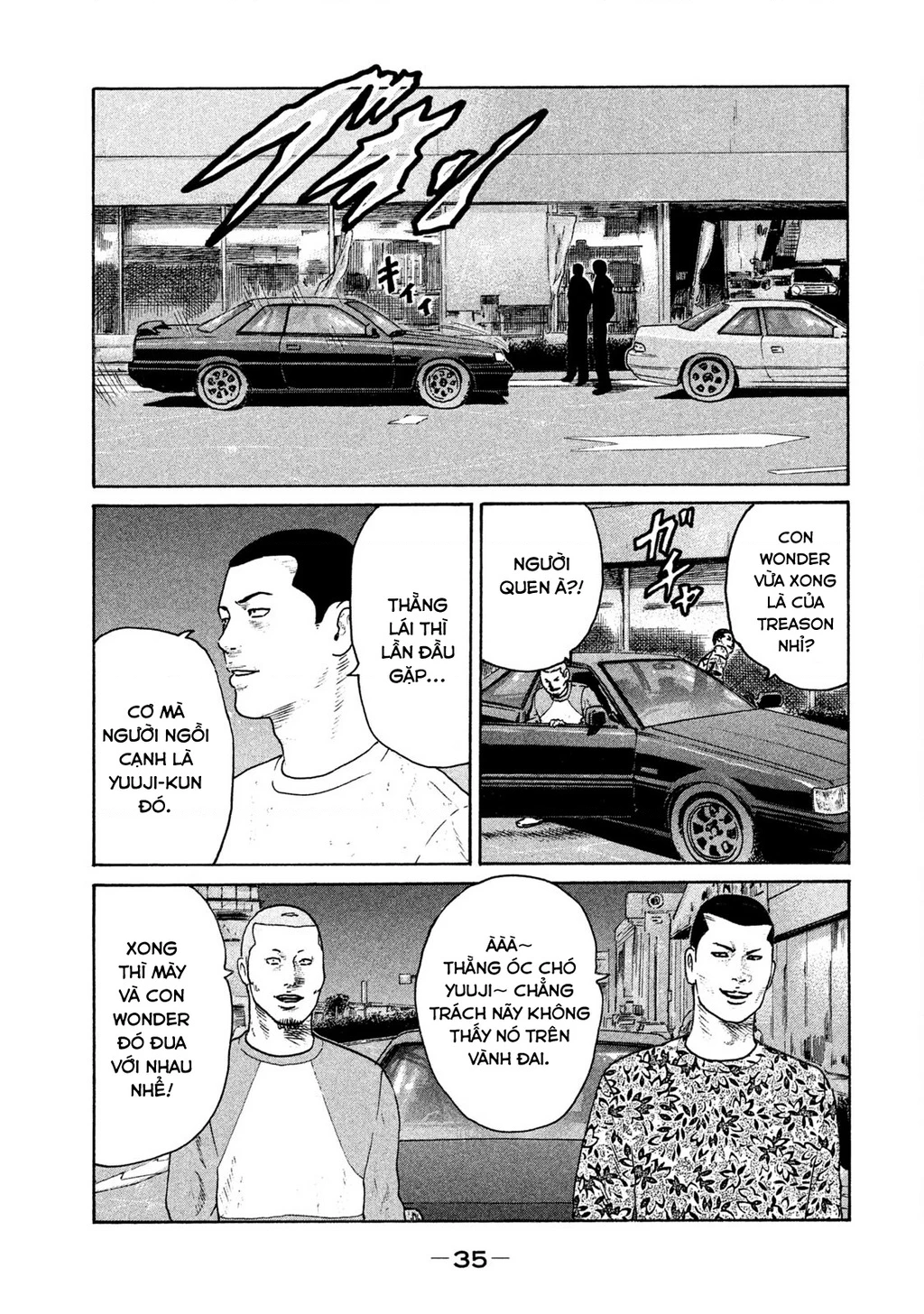 Naniwa Tomoare 2 Chapter 34 - 16