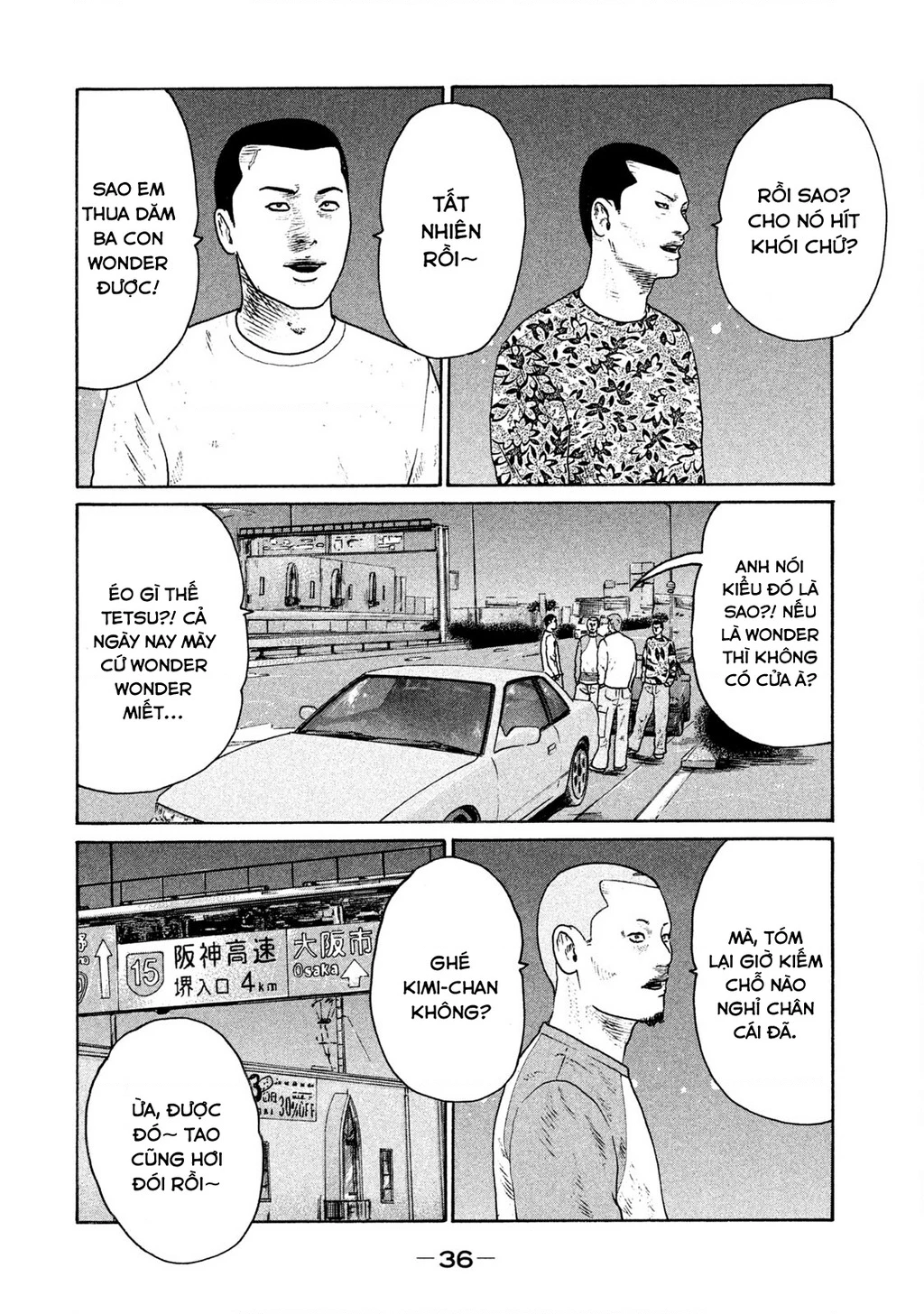 Naniwa Tomoare 2 Chapter 34 - 17