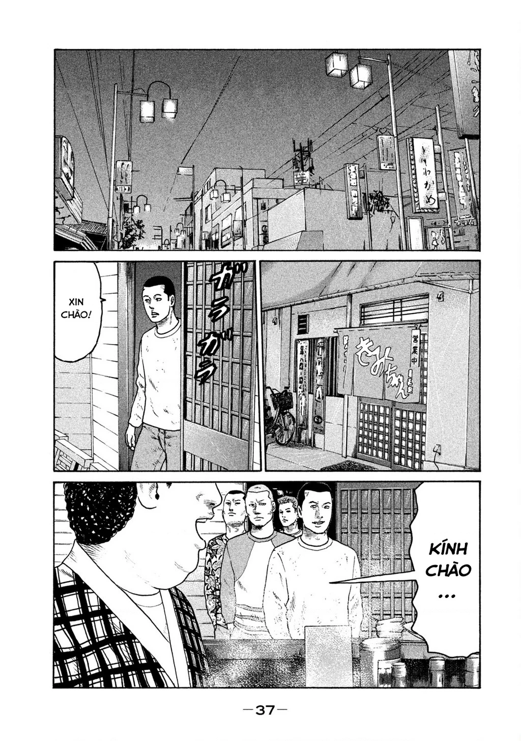 Naniwa Tomoare 2 Chapter 34 - 18